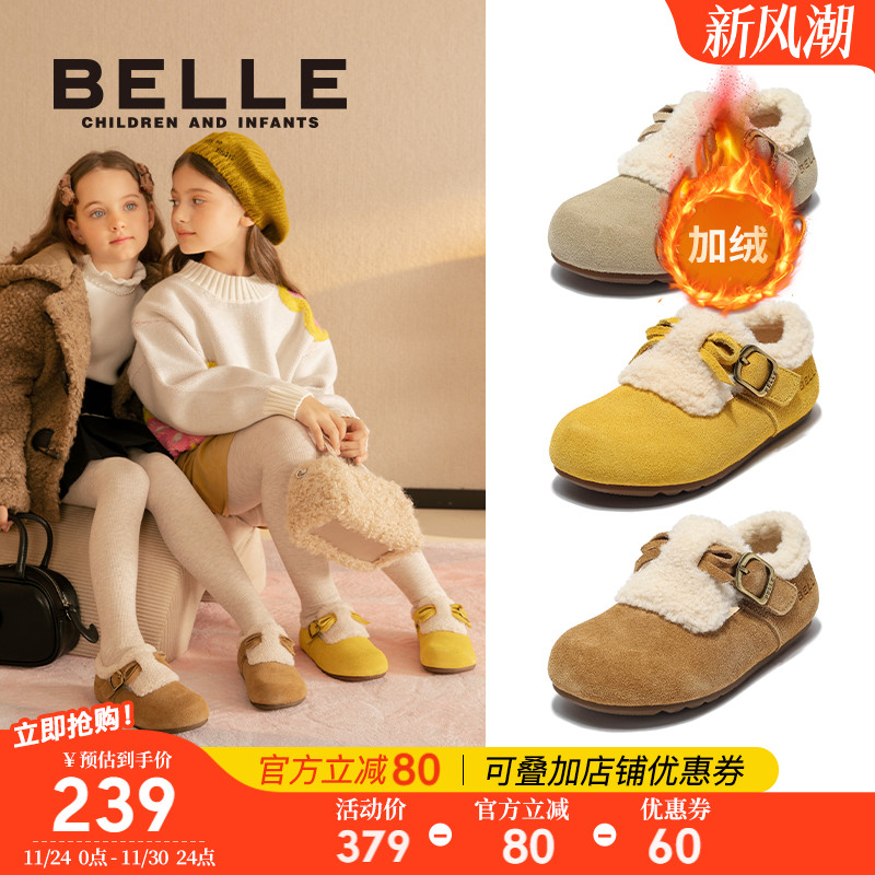 百丽童鞋女童勃肯鞋2025冬季新款儿童加绒保暖棉鞋宝宝皮鞋二棉鞋