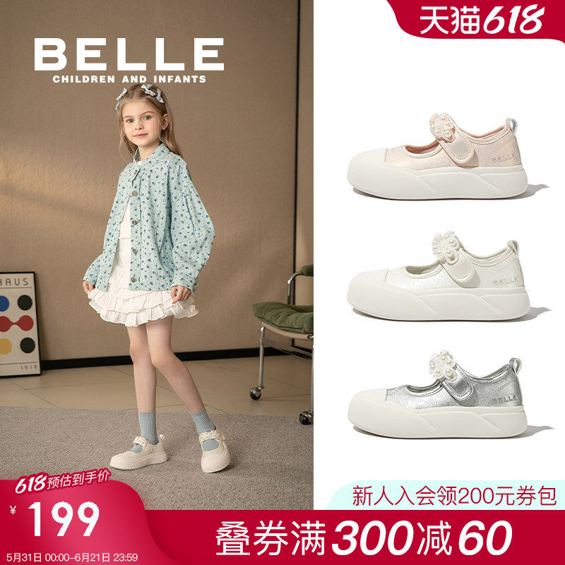 百丽童鞋女童珍珠帆布鞋2026夏季新款国风盘扣低帮板鞋儿童汉服鞋