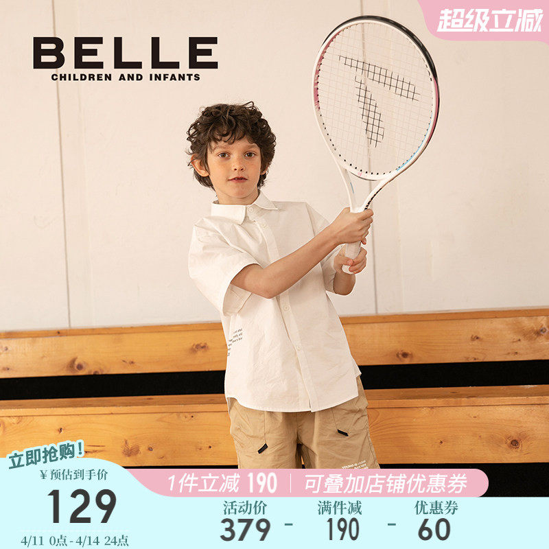 【商场同款】百丽童装儿童短袖衬衫白色纯棉夏季新款男童帅气衬衣