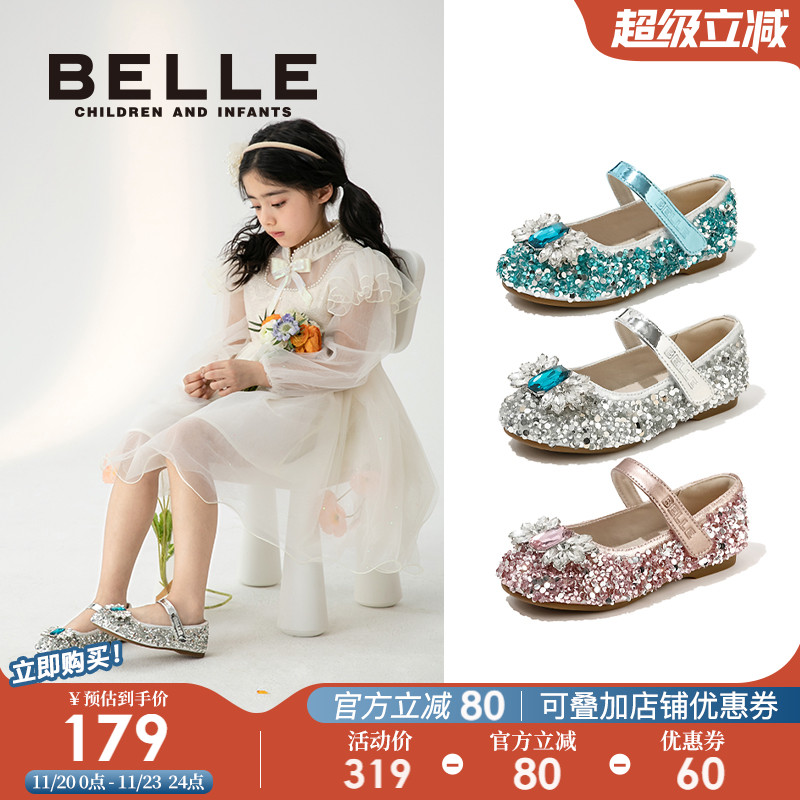百丽童鞋女童水晶公主鞋