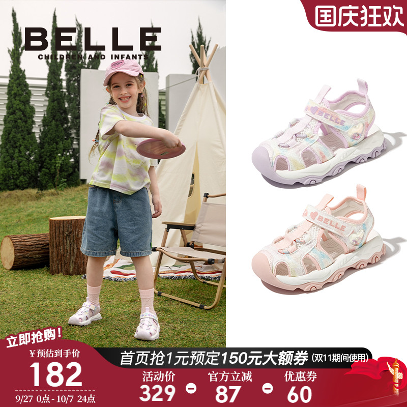 百丽童鞋儿童运动凉鞋女童溯溪鞋2025夏季新款透气网面宝宝沙滩鞋