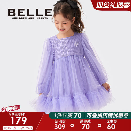 百丽女童连衣裙韩版秋冬