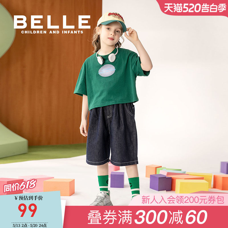 【商场同款】百丽童装女童牛仔短裤夏季新款男童五分裤儿童裤子