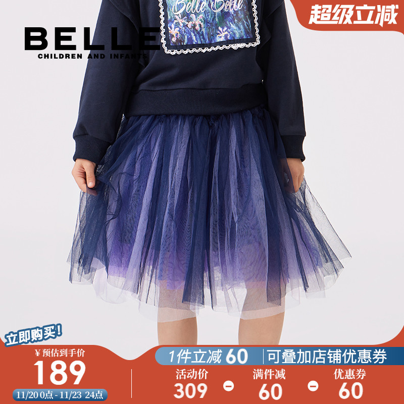 百丽童装女童短裙子秋冬新款半身裙小女孩公主A字裙儿童网纱裙潮