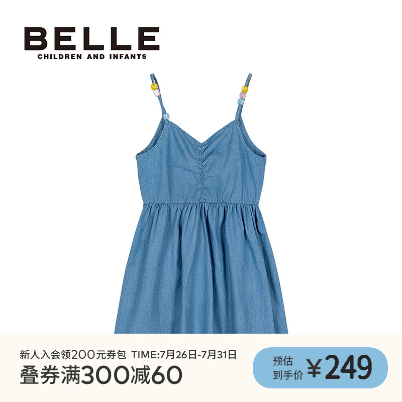 BelleBelle女童吊带裙