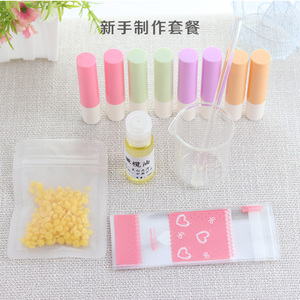 唇膏diy材料包初学者制作工具套装包邮新手口红模具唇膏管直接灌