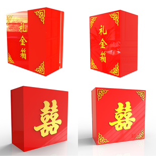 亚克力透明箱子结婚收礼金箱婚礼签到红包收纳箱收钱箱捐款投票箱