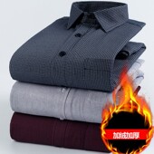 保暖衬衫 条纹衬衣寸 加棉宽松男士 男加绒加厚秋冬中老年爸爸装 长袖