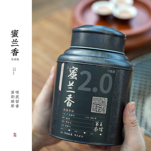 蜜兰香2025春茶潮州凤凰单枞茶