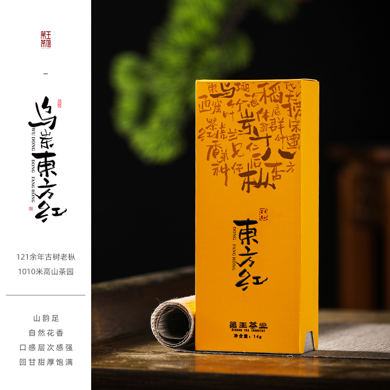 东方红潮州凤凰单丛茶特级单枞茶