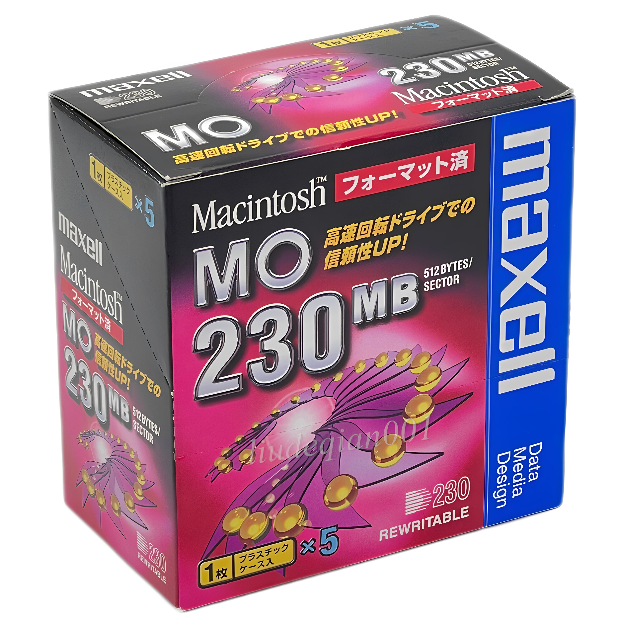 全新Maxell/麦克赛尔MO 230MB可重写磁光盘3.5寸空白磁光盘 单张