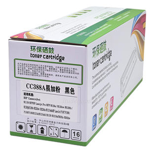 77A 78A 30A 环保硒鼓适用惠普88A 28A 18A 36A 80A等打印机 12A