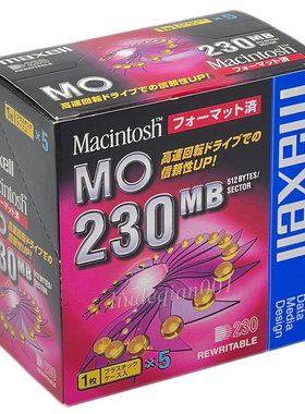 全新Maxell/麦克赛尔MO 230MB可重写磁光盘3.5寸空白磁光盘 单张