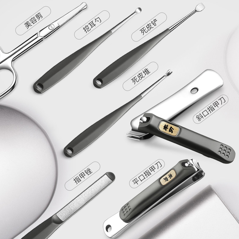 손톱 가위 세트 매니큐어 도구 손톱깎이 손톱깎이 홈 페디큐어 발톱 휴대용 손톱깎이 전체 세트