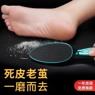 磨脚神器去死皮磨脚石家用去脚后跟老茧修脚脚皮磨脚器搓脚底死皮