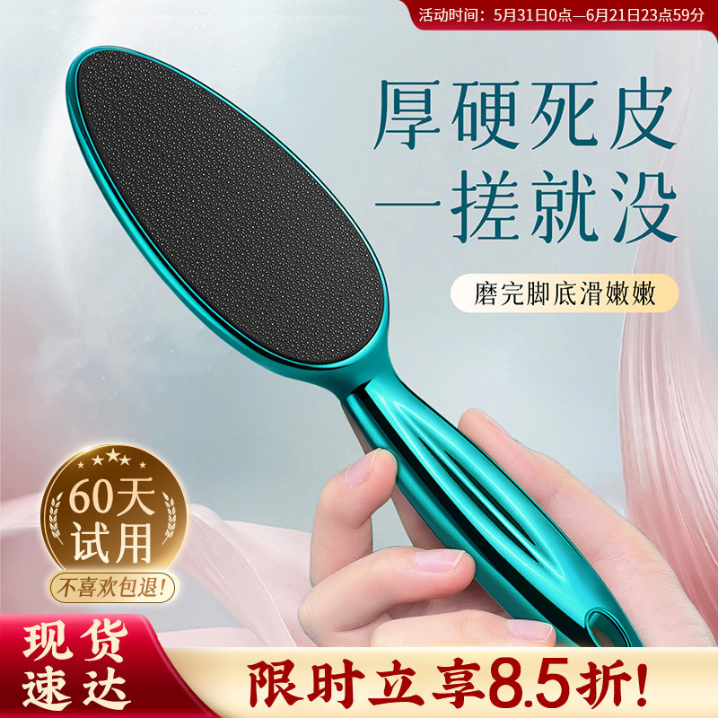 磨脚神器去死皮脚磨脚石老茧搓脚去脚后跟打磨器脚底皮修脚搓脚板