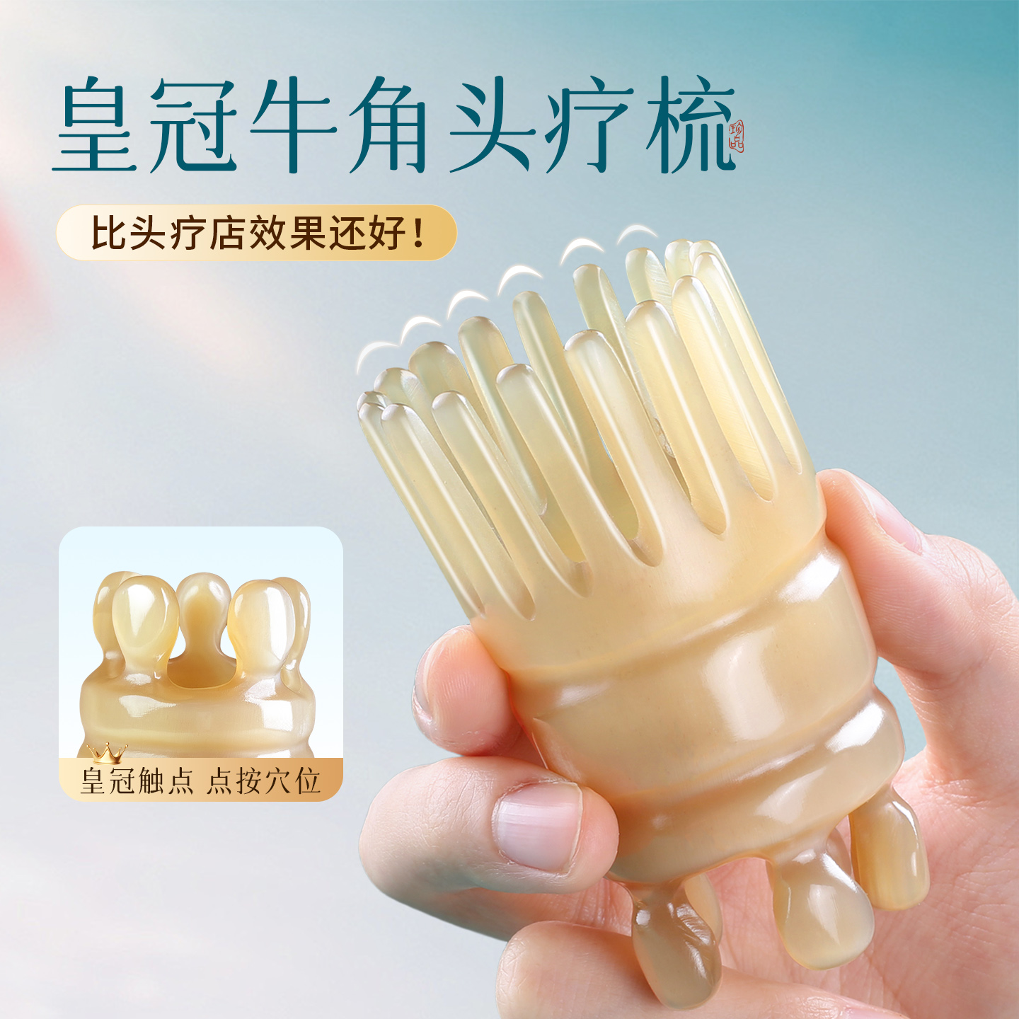 私人头皮按摩师⭐按一按放松多了