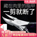 剪指甲 指甲剪甲沟专用指甲刀鹰嘴指甲钳套装 剪刀修脚神器炎单个装