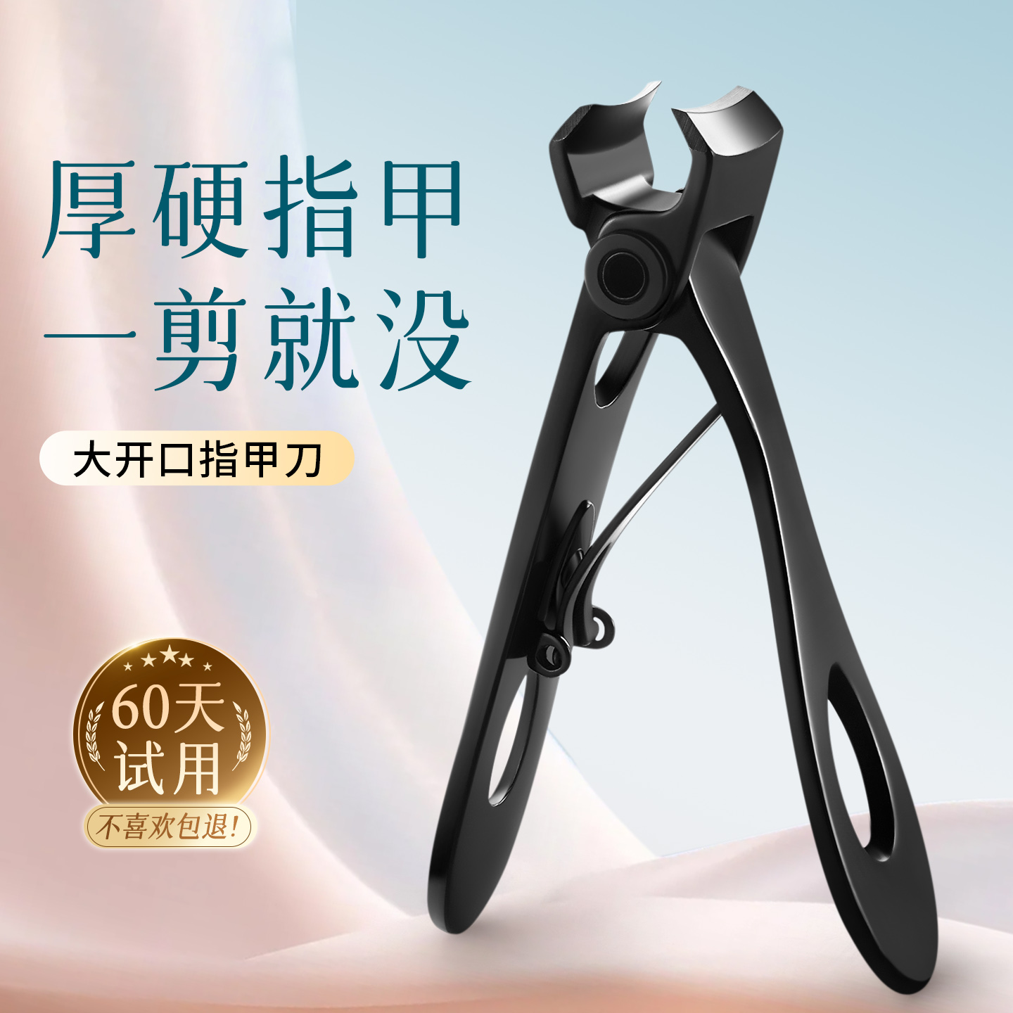 【一剪就断!】厚硬灰甲克星