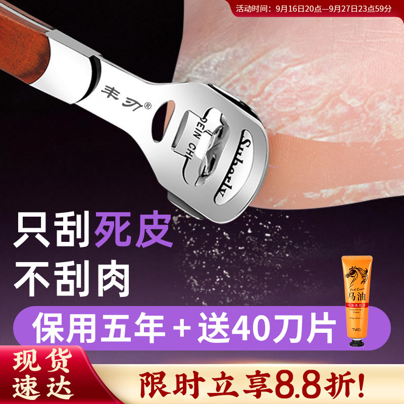 【修脚店同款⭐热销1w】安全去茧图片