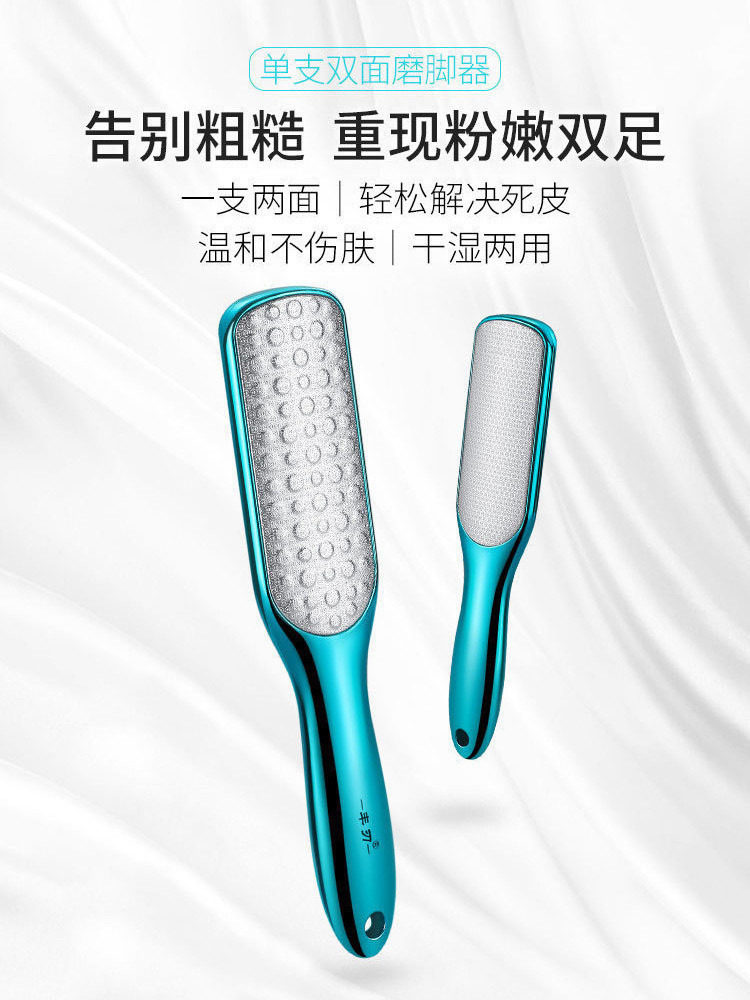 Grinding foot artifact Exfoliating foot tool Grinding stone Scraping heel skin to calluses Dead skin Rubbing foot grinding foot rubbing foot rubbing foot rubbing foot rubbing foot rubbing foot rubbing foot rubbing foot rubbing foot rubbing foot rubbing foot rubbing foot rubbing foot rubbing foot rubbing foot rubbing foot rubbing foot rubbing foot rubbing foot