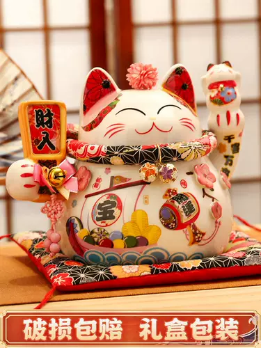 Подлинный рекрутинг кошачьего орнамента Открыть подарок подарок творческий запас в гостиной. Действие танк -офис магазин декоративные волосы богатые кошка