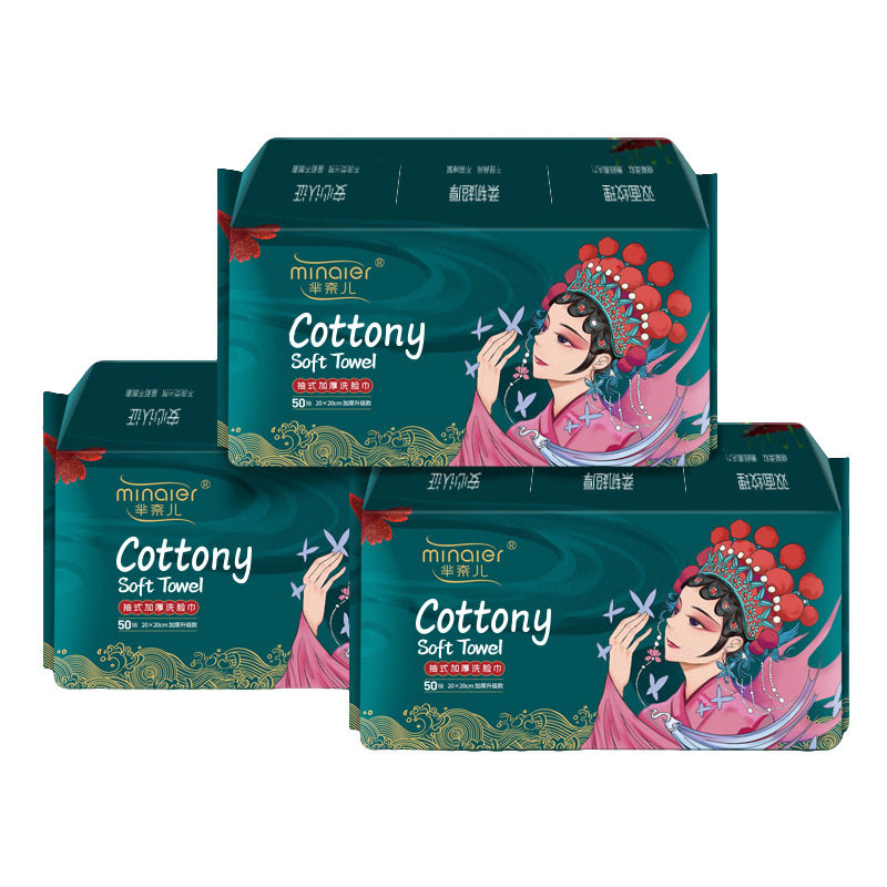 芈奈儿一次性干湿两用洁面洗脸巾