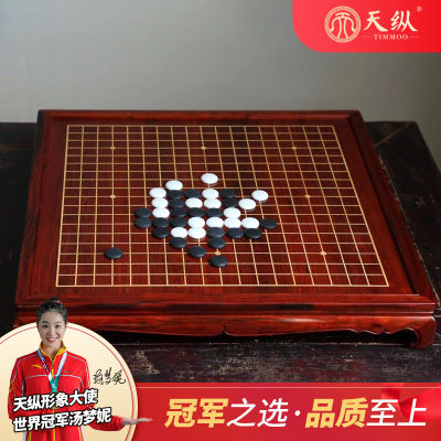 文娱实木雕刻围棋盘印度小叶紫檀