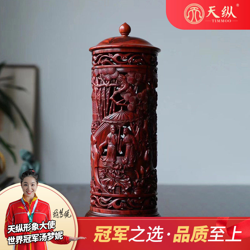 印度小叶紫檀拆房老料一木挖镂空西厢记大香筒红木手工香炉