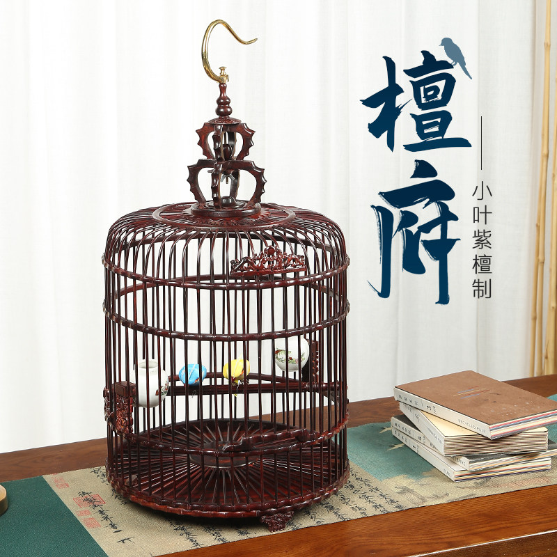 小叶紫檀竹节圆鸟笼红木画眉手工雕刻鹦鹉绣眼八哥鹩哥圆笼