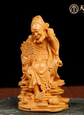 天纵黄杨木坐济公-悠然自在
