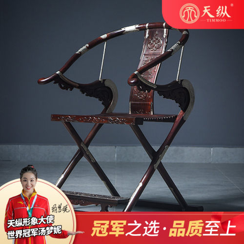 王世襄故宫老挝大红酸枝中式交椅