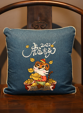黄花梨蓝色虎运当头抱枕刺绣抱枕客厅办公室中式简约床头沙发腰枕