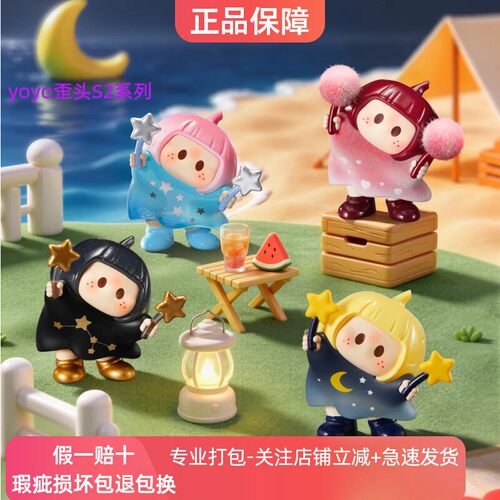 yoyo酱盲盒萌趣歪头S2系列潮玩