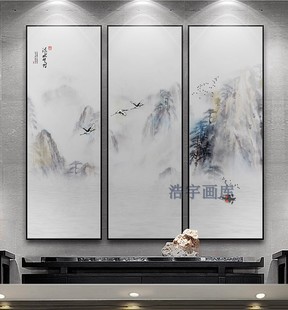 新中式水墨山水装饰画群山飞鹤长条屏三联副风景客厅书房组合挂画