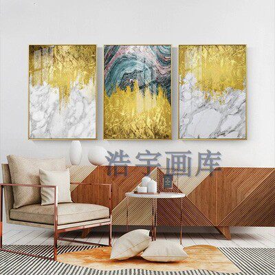 北欧风格金箔抽象三联装饰画现代简约客厅沙发背景墙挂画轻奢壁画