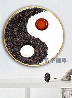 道法自然圆形禅意风水太极八卦壁画养生馆挂画茶楼茶道禅道装饰画
