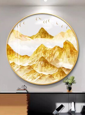现代简约背有靠山圆形装饰画入户玄关过道金山挂画轻奢客厅餐厅画