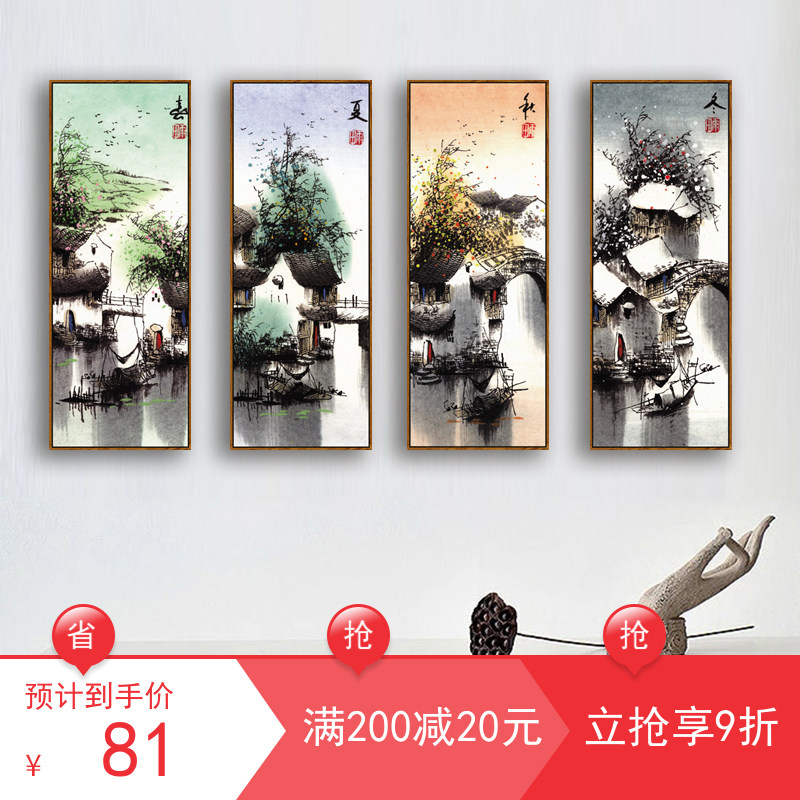 春夏秋冬水墨画素材模板 春夏秋冬水墨画图片下载 小麦优选