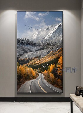 玄关走廊落地大幅自然风光装饰画