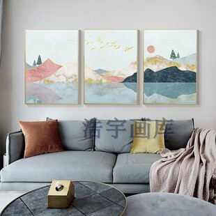 北欧客厅装饰画沙发背景墙小清新简约挂画卧室暖色调创意三连壁画