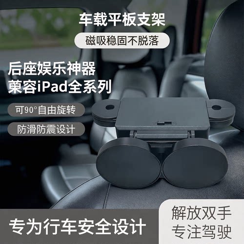 双瓦强磁磁吸支架设计稳定不掉落