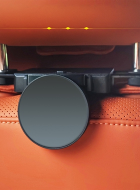 iPad车载磁吸后座平板支架汽车座椅屏幕磁吸支架N52磁吸车载支架