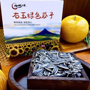 右玉绿色葵瓜子罐装方便携带好吃