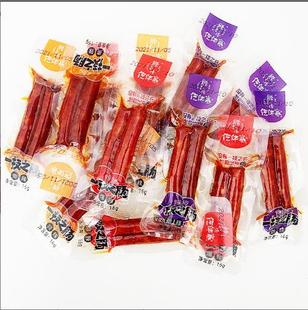 一技之肠仡佬寨族腊肠小包装整箱柴火小香肠爆辣猪肉肠广味香肠