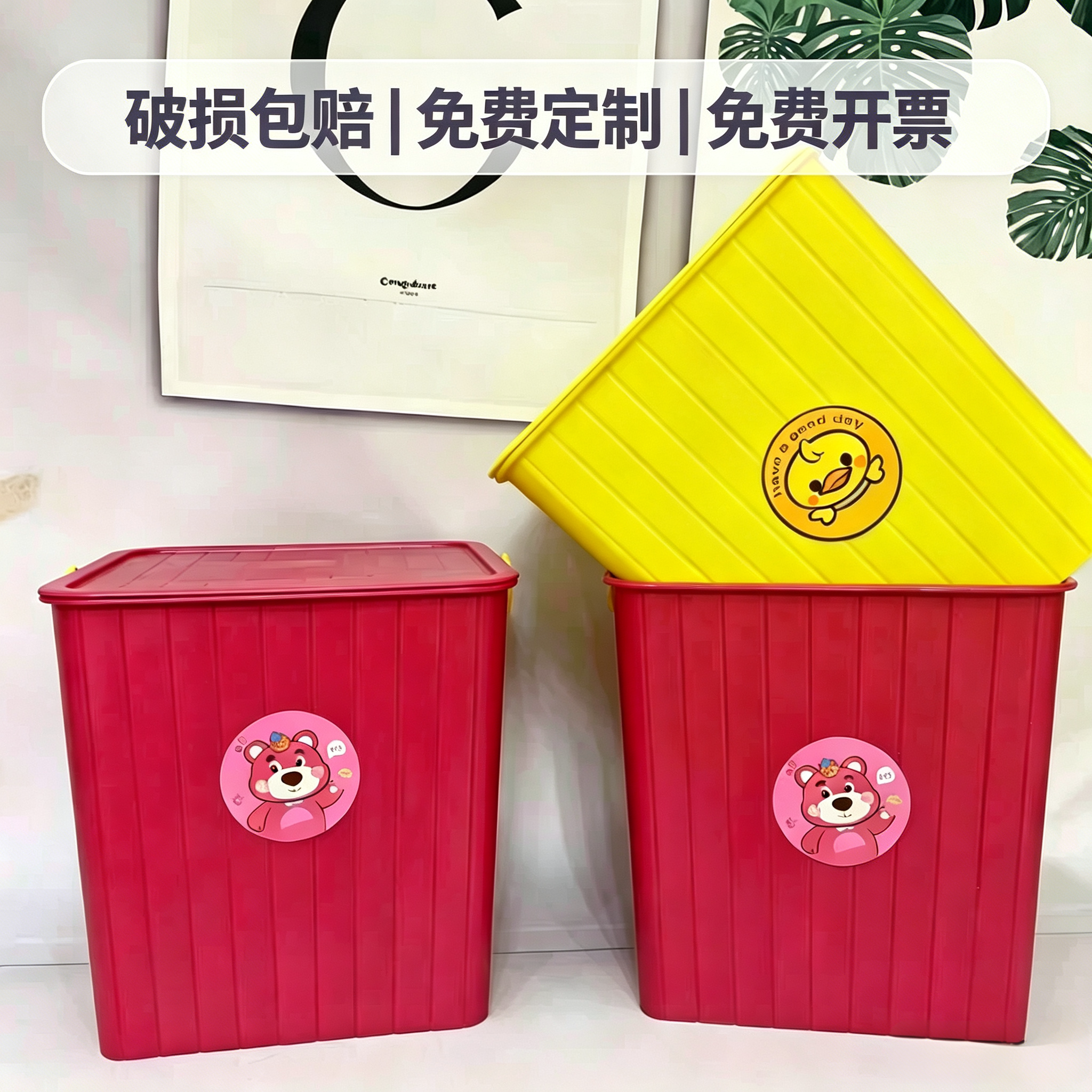 手提收纳桶开业礼品印字公司赠品