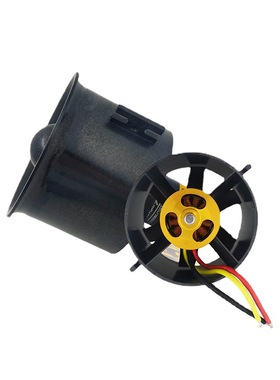 群汐70涵道6叶3500KV电机edf用于飞翼FMS 涵道机风机无刷马达