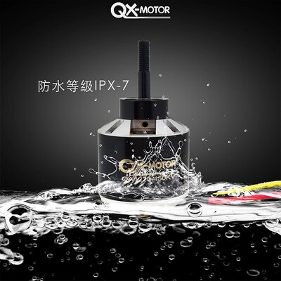 QA4220无刷马达固定翼飞机模型航模电机3520电调折叠桨动力套装