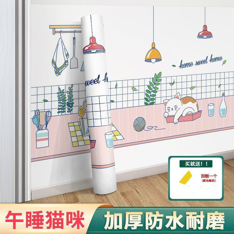 厨房灶台防油自粘贴纸耐高温包邮