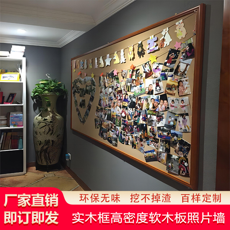 幼儿园软木板照片墙背景墙留言板创意便签展示宣传公告栏墙贴定制 文具电教/文化用品/商务用品 软木板/照片板/毛毡板 原图主图